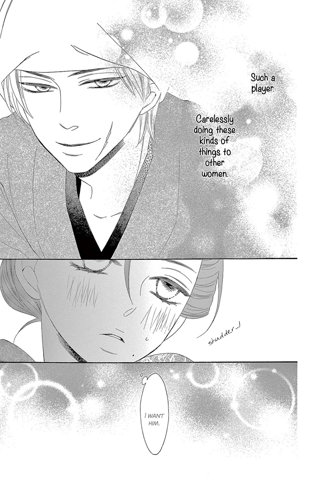 Seirou Opera Chapter 26 page 18 - Chapter 26