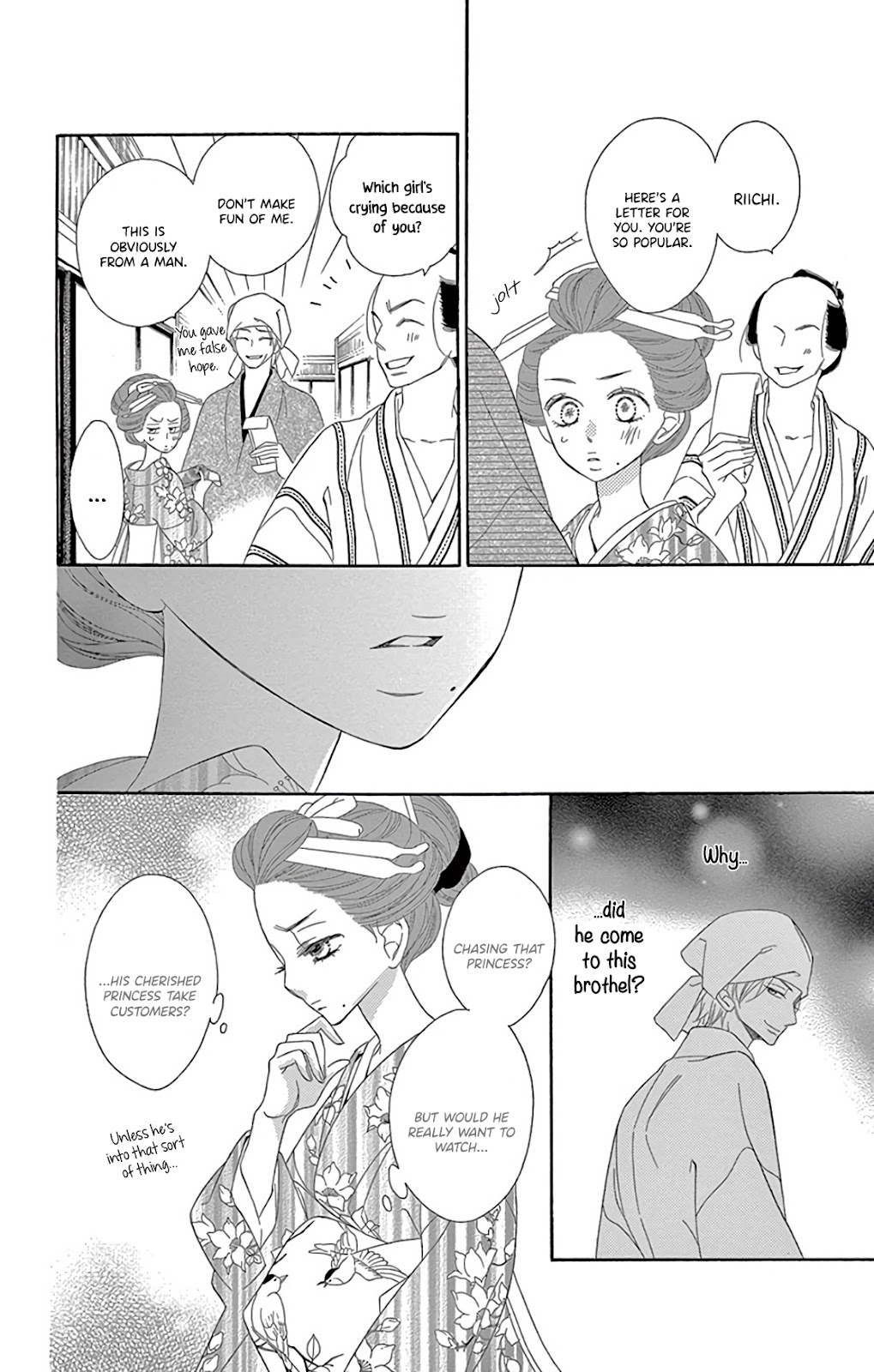 Seirou Opera Chapter 26 page 25 - Chapter 26