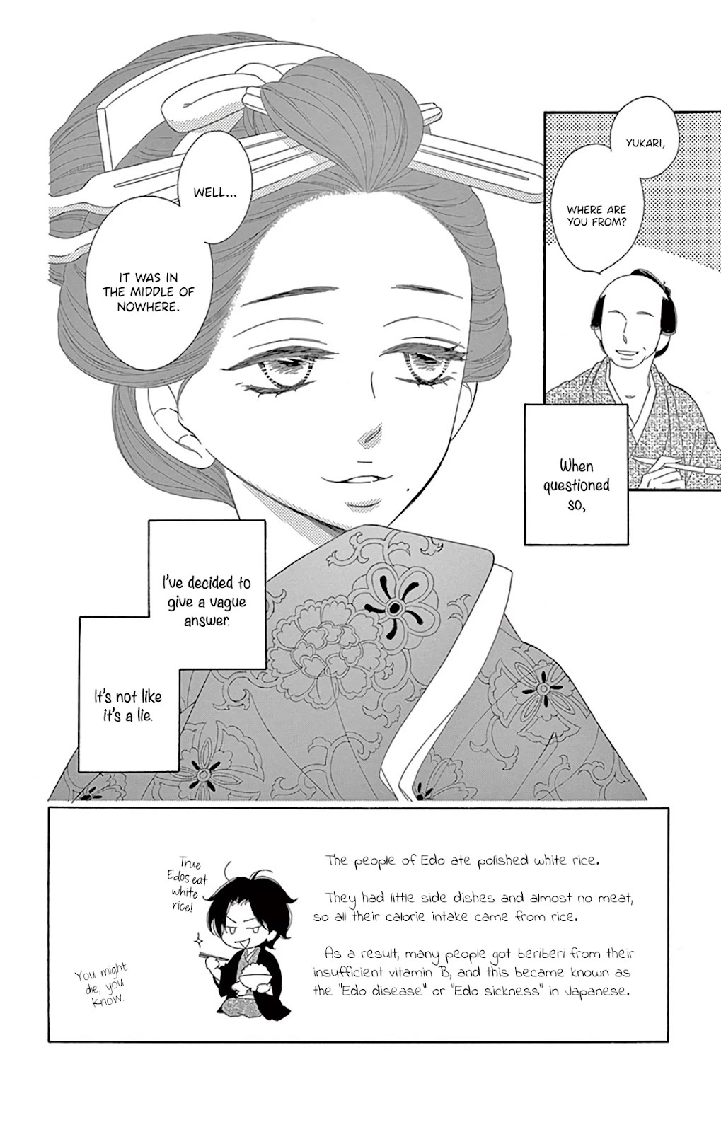 Seirou Opera Chapter 26 page 3 - Chapter 26