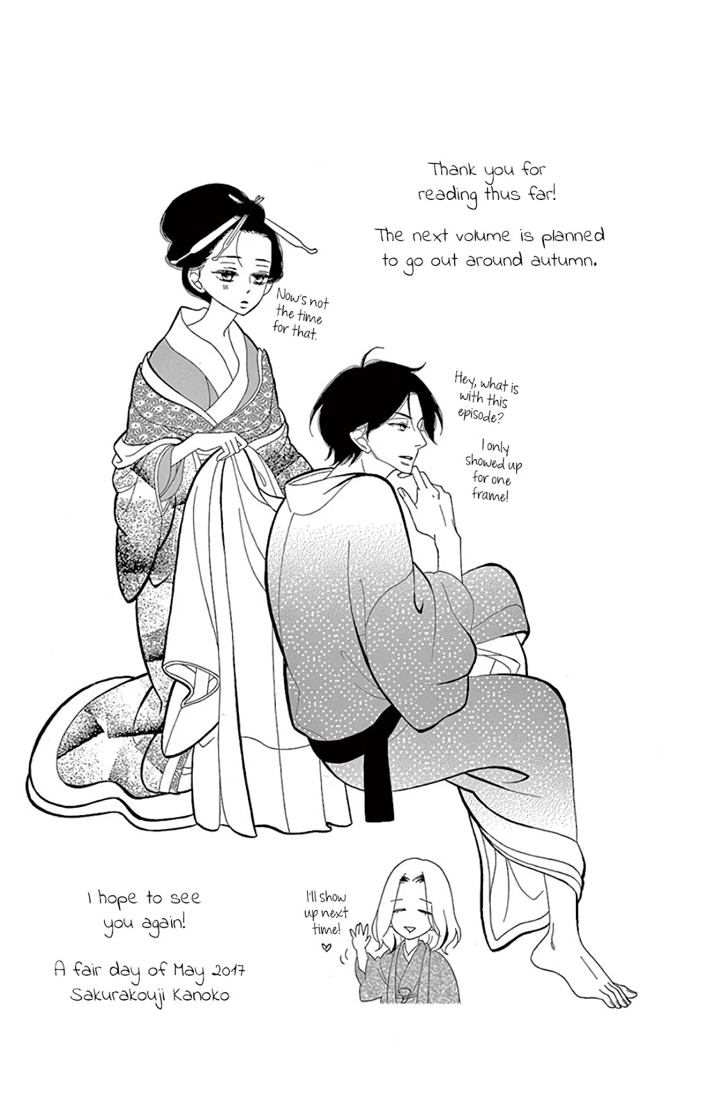 Seirou Opera Chapter 26 page 30 - Chapter 26