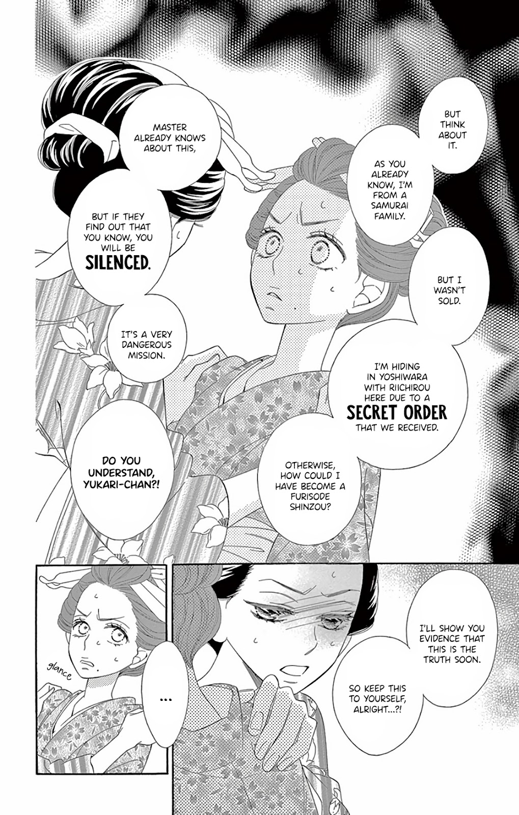 Seirou Opera Chapter 27 page 12 - Chapter 27
