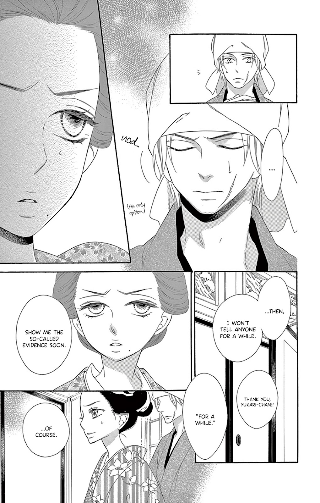 Seirou Opera Chapter 27 page 13 - Chapter 27