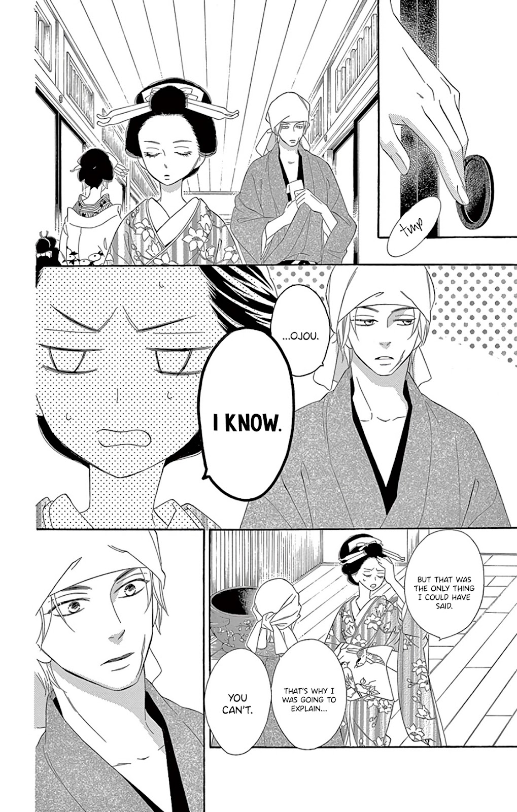 Seirou Opera Chapter 27 page 14 - Chapter 27