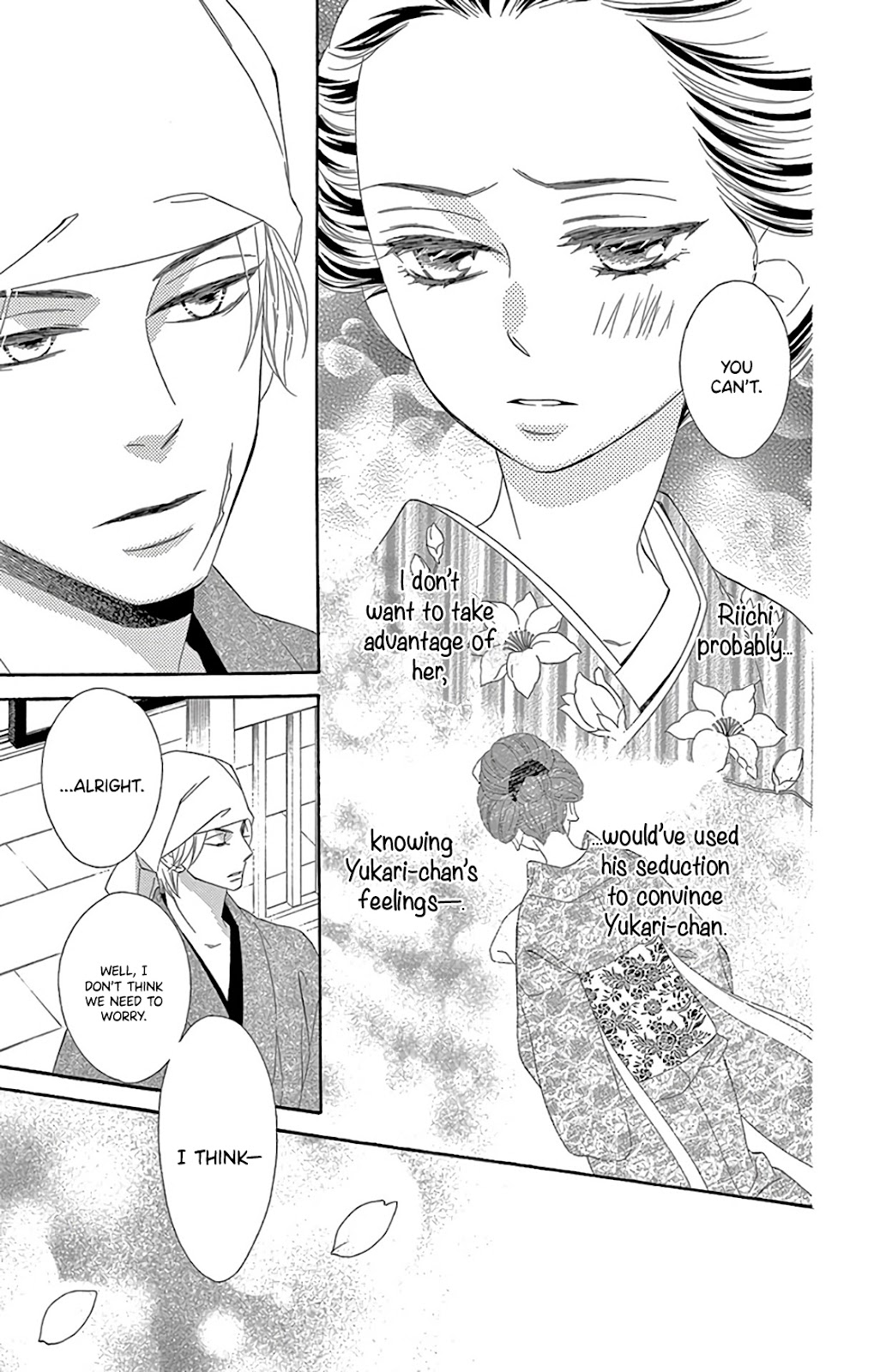 Seirou Opera Chapter 27 page 15 - Chapter 27