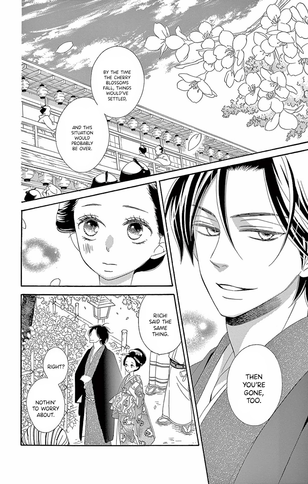Seirou Opera Chapter 27 page 16 - Chapter 27