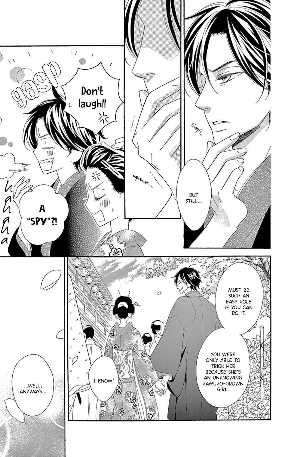 Seirou Opera Chapter 27 page 17 - Chapter 27