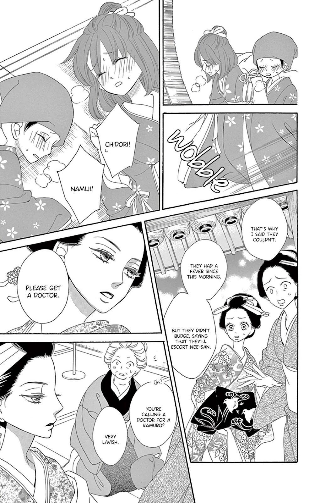 Seirou Opera Chapter 27 page 25 - Chapter 27