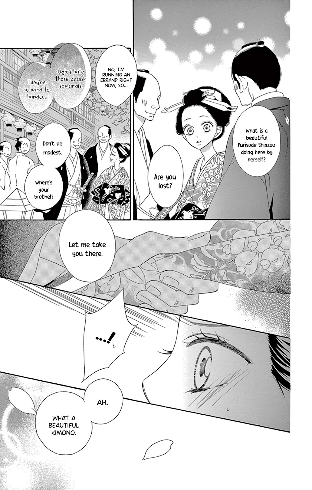 Seirou Opera Chapter 27 page 27 - Chapter 27