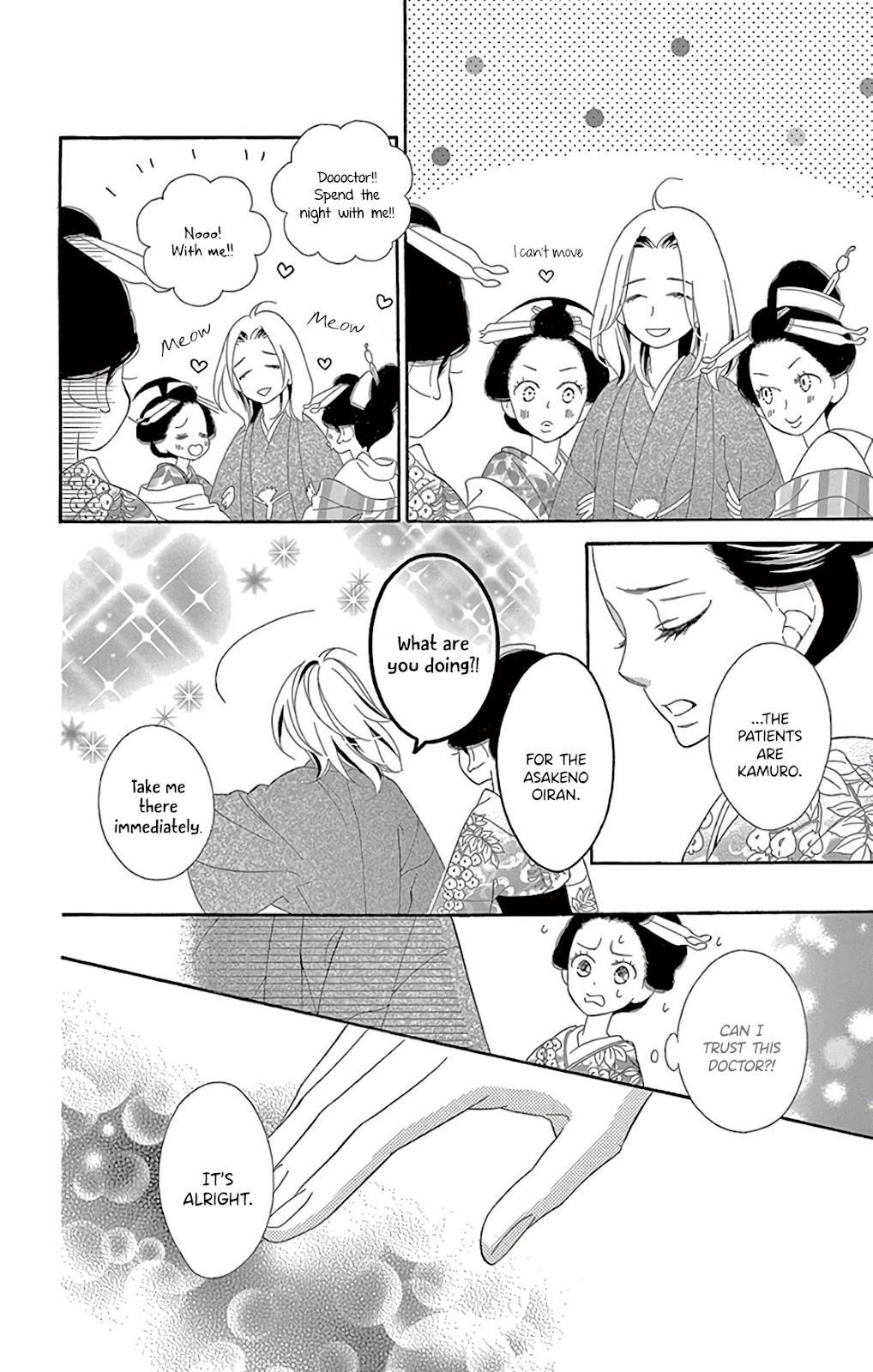 Seirou Opera Chapter 27 page 30 - Chapter 27