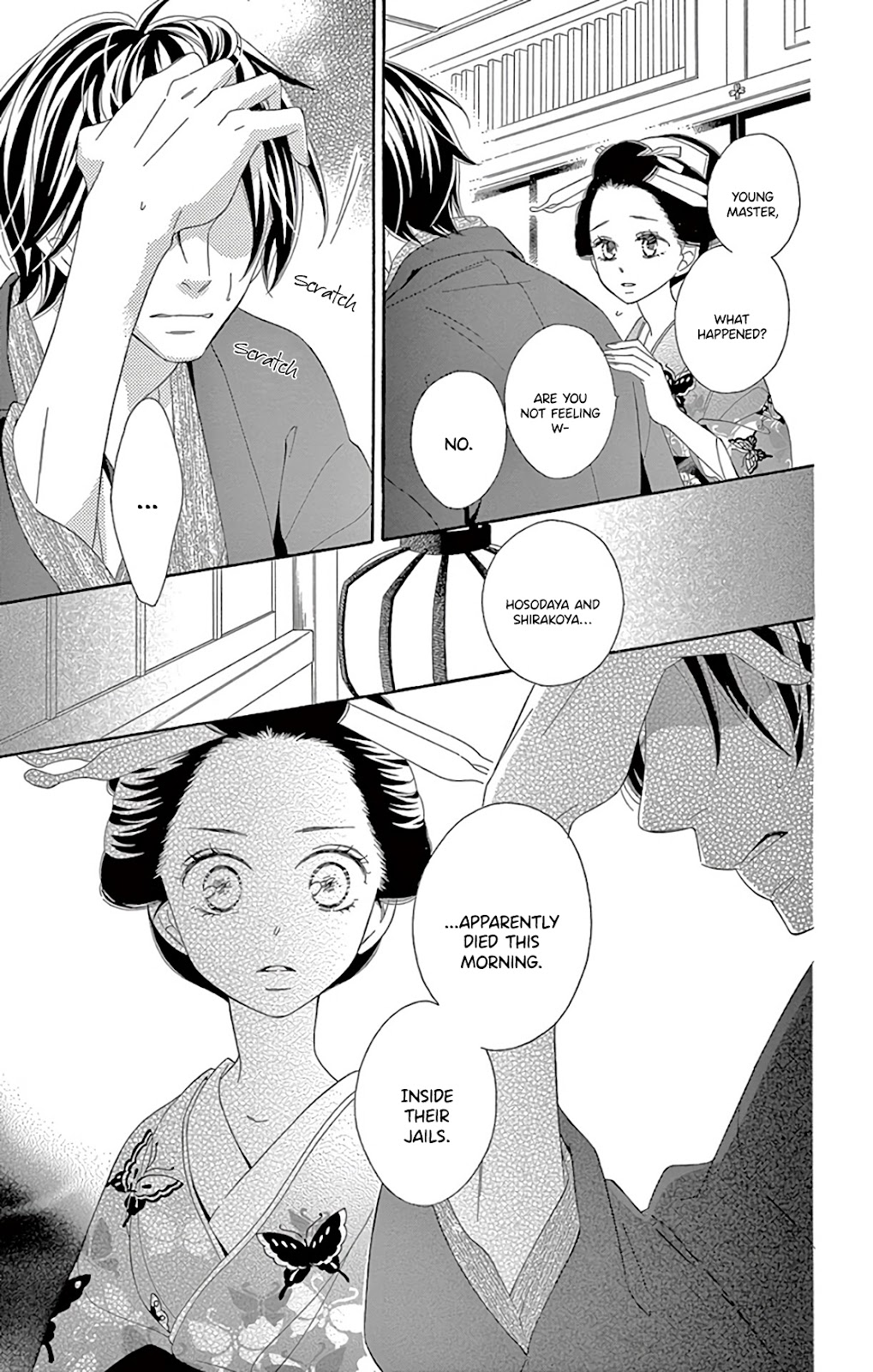 Seirou Opera Chapter 27 page 33 - Chapter 27