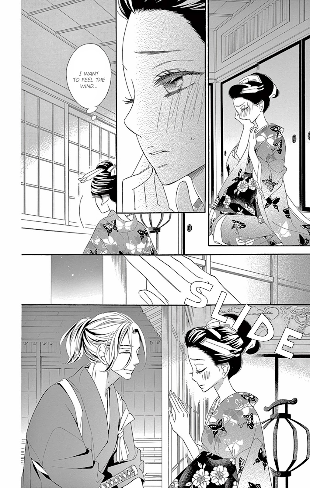Seirou Opera Chapter 27 page 39 - Chapter 27