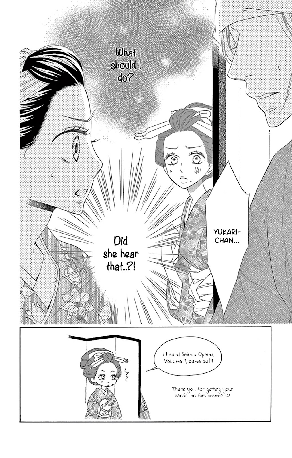 Seirou Opera Chapter 27 page 8 - Chapter 27