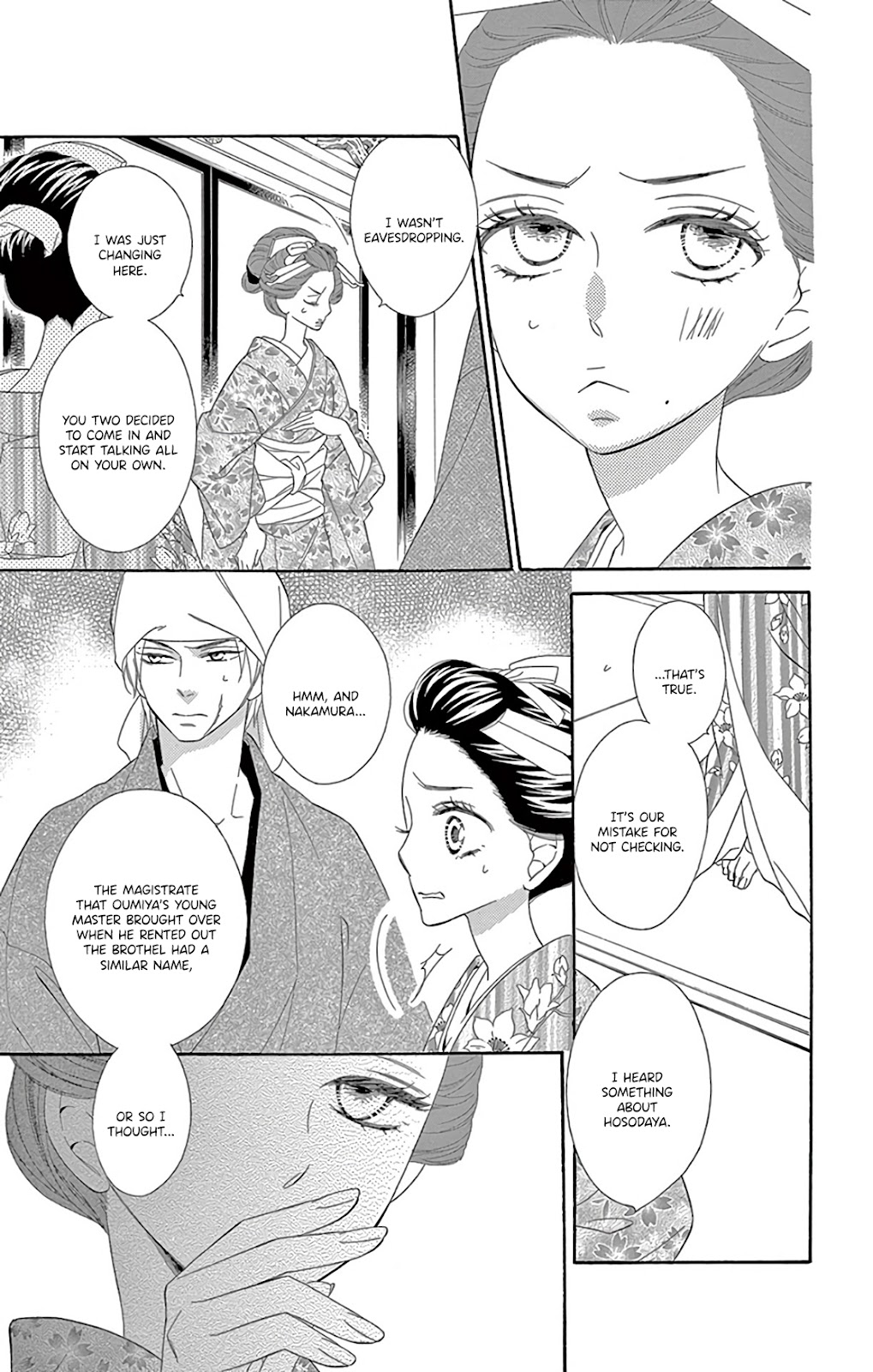 Seirou Opera Chapter 27 page 9 - Chapter 27