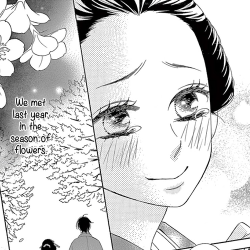 Seirou Opera Chapter 27 cover