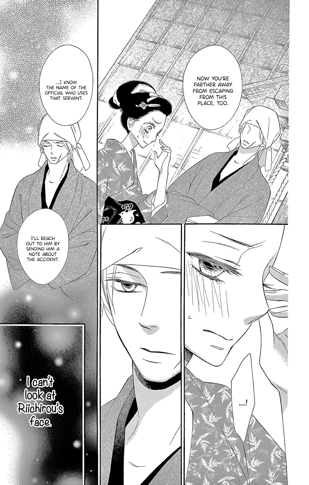 Seirou Opera Chapter 28 page 10 - Chapter 28
