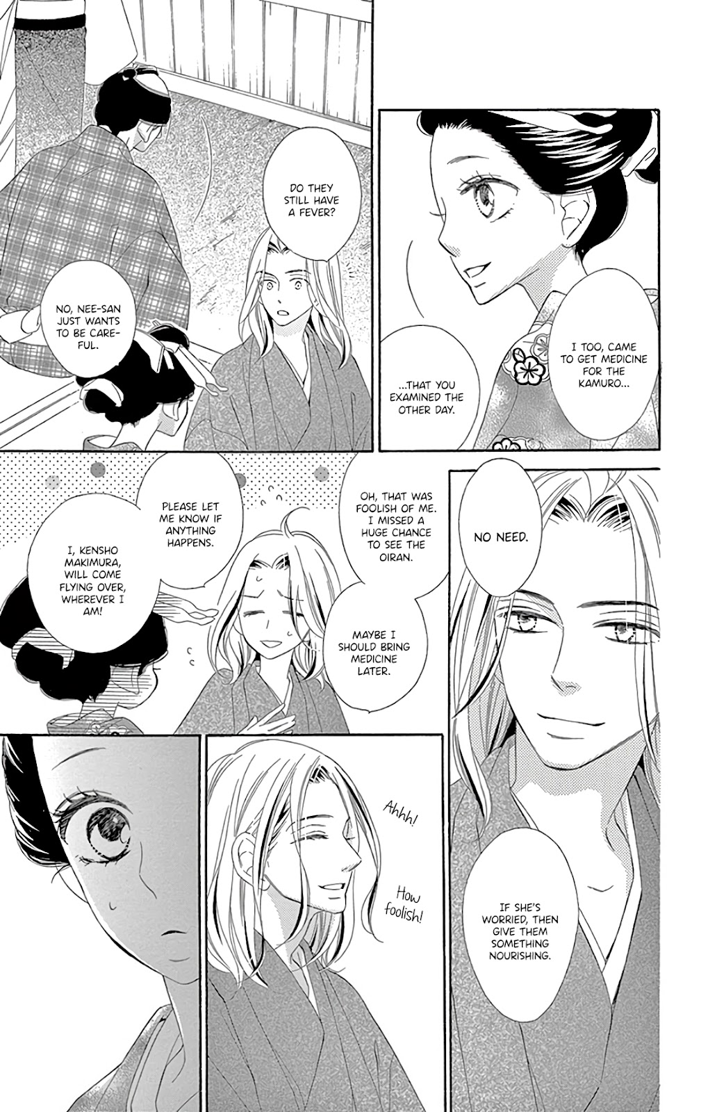 Seirou Opera Chapter 28 page 14 - Chapter 28