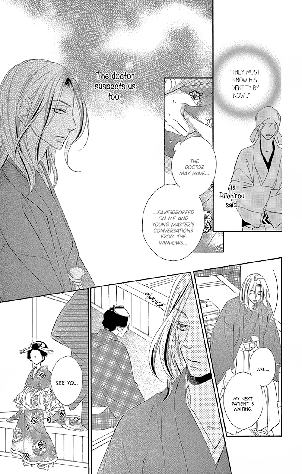Seirou Opera Chapter 28 page 16 - Chapter 28