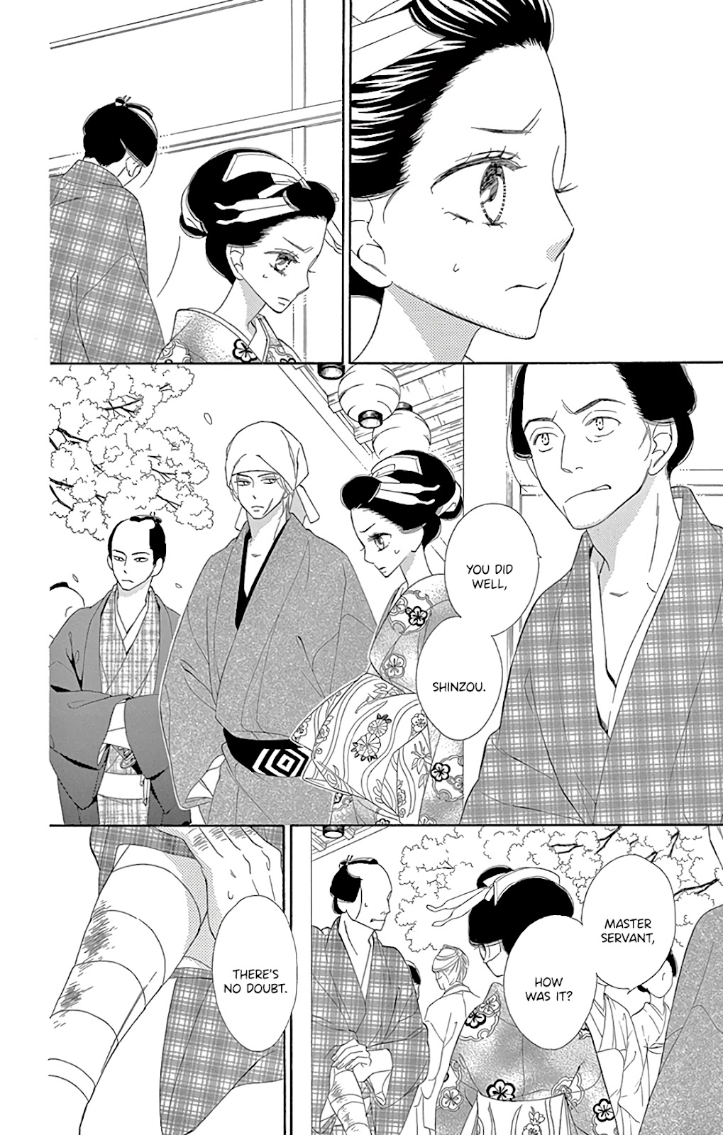Seirou Opera Chapter 28 page 17 - Chapter 28