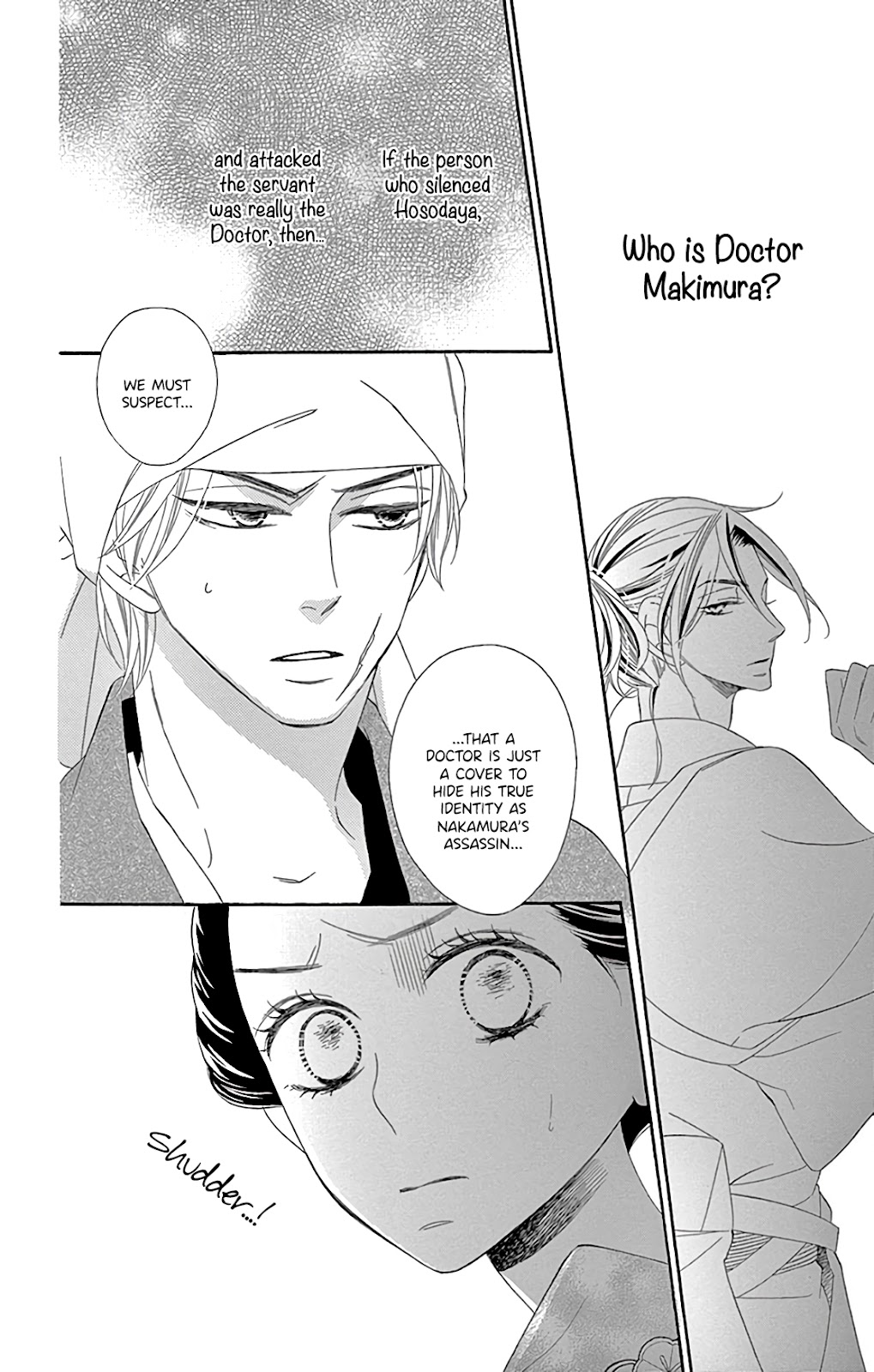 Seirou Opera Chapter 28 page 19 - Chapter 28