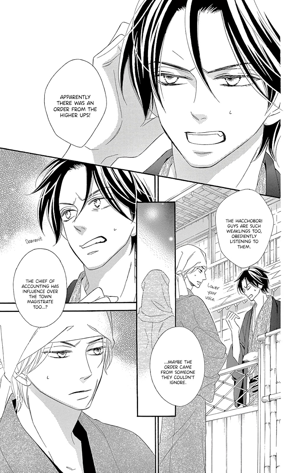 Seirou Opera Chapter 28 page 22 - Chapter 28