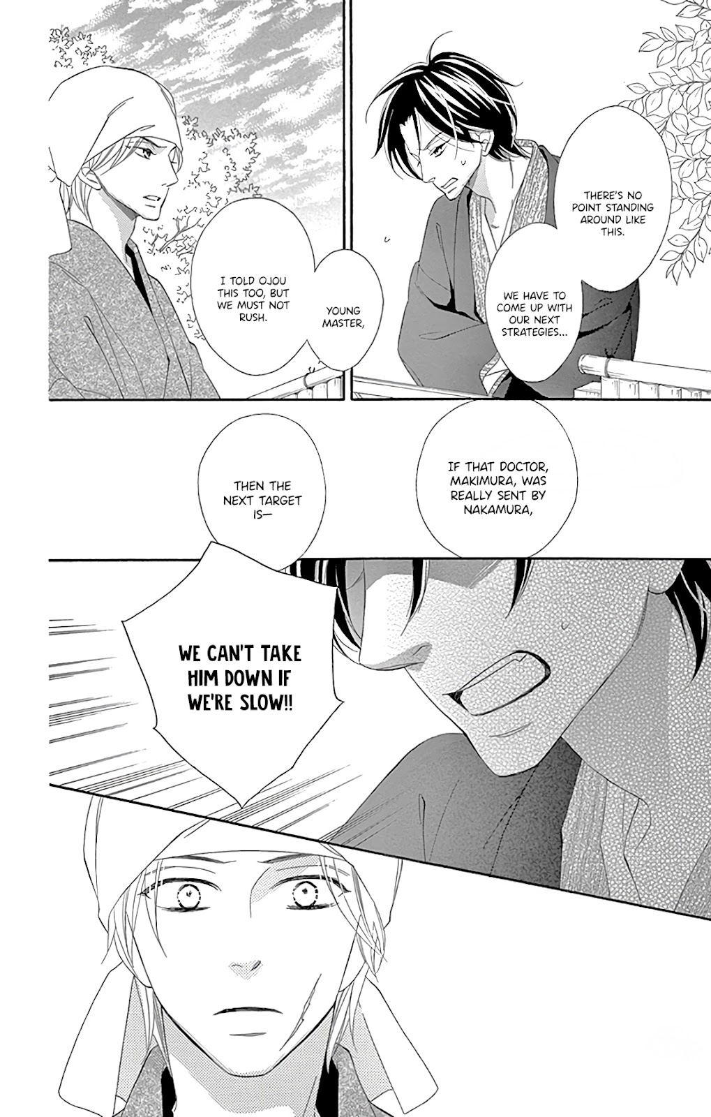 Seirou Opera Chapter 28 page 23 - Chapter 28