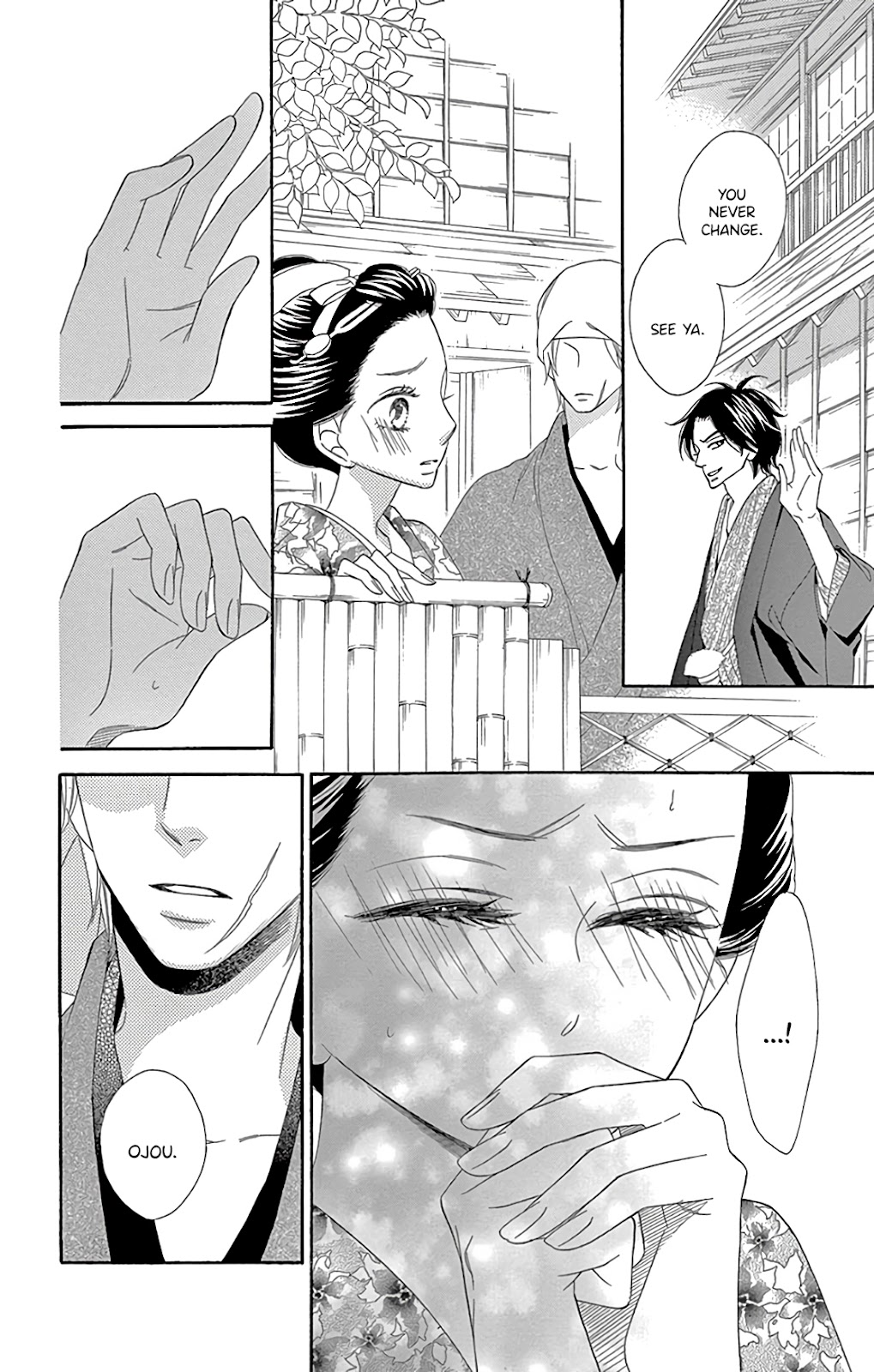Seirou Opera Chapter 28 page 27 - Chapter 28
