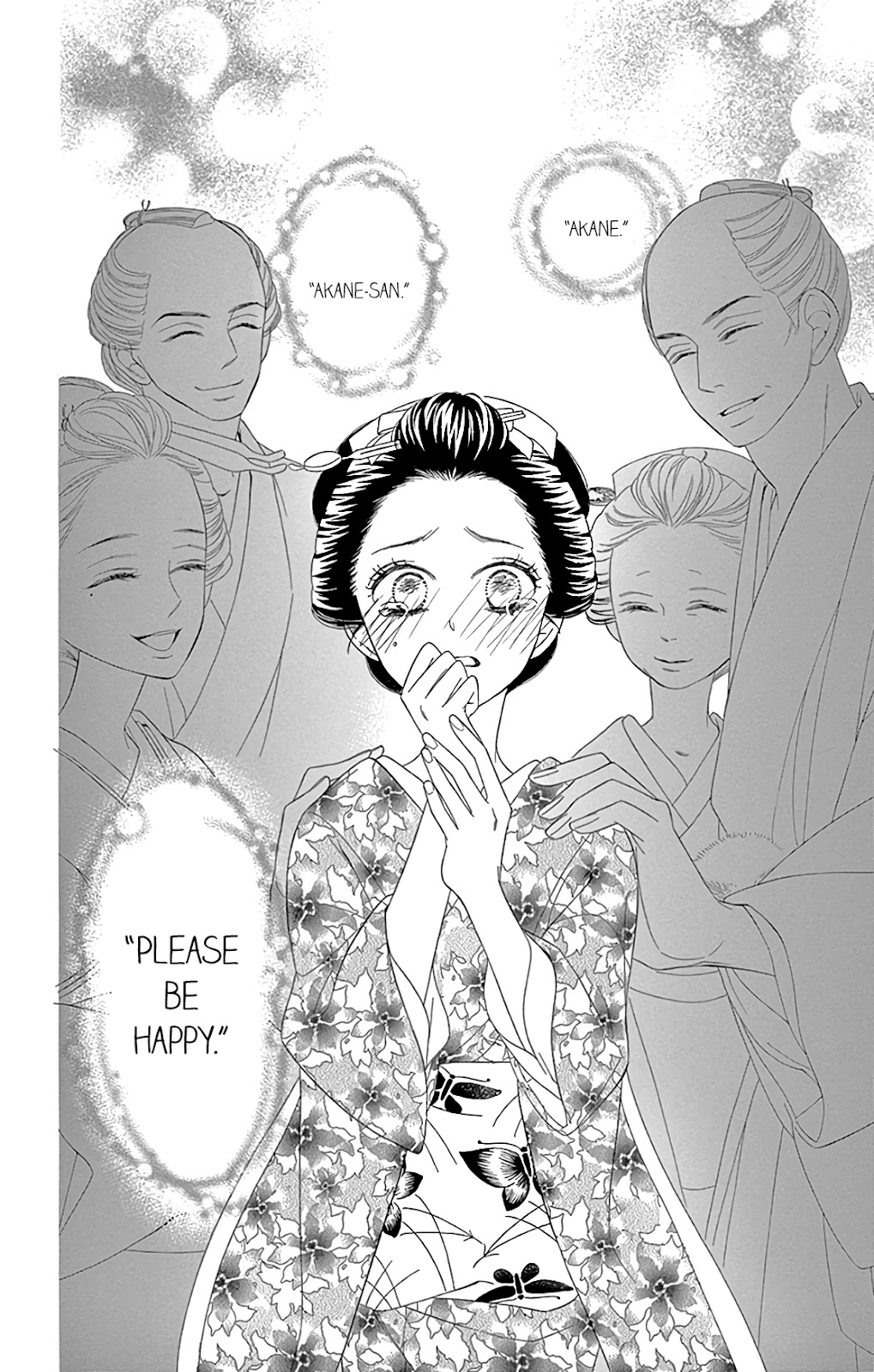 Seirou Opera Chapter 28 page 31 - Chapter 28
