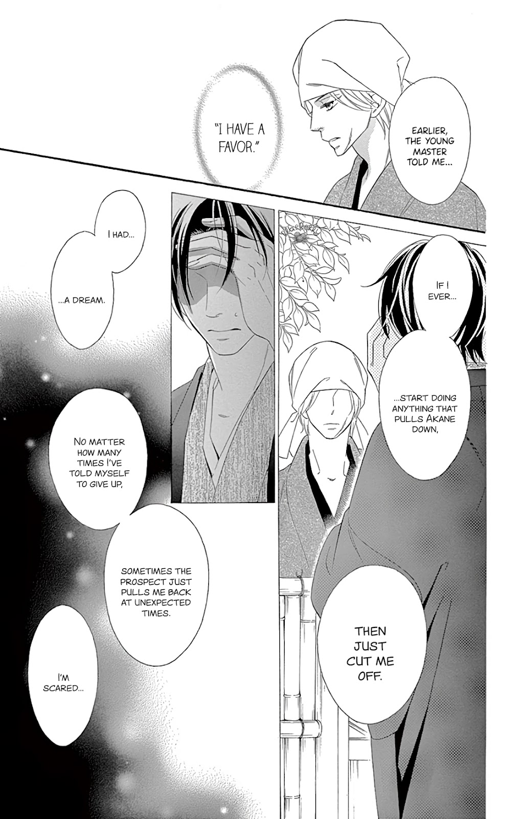 Seirou Opera Chapter 28 page 32 - Chapter 28