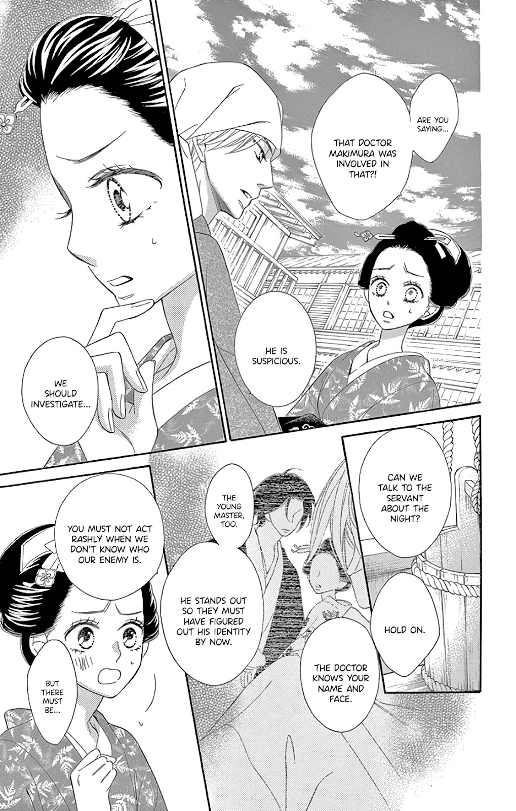 Seirou Opera Chapter 28 page 8 - Chapter 28