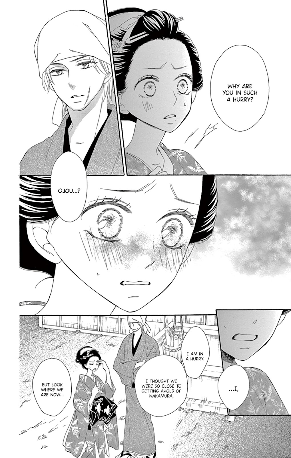 Seirou Opera Chapter 28 page 9 - Chapter 28