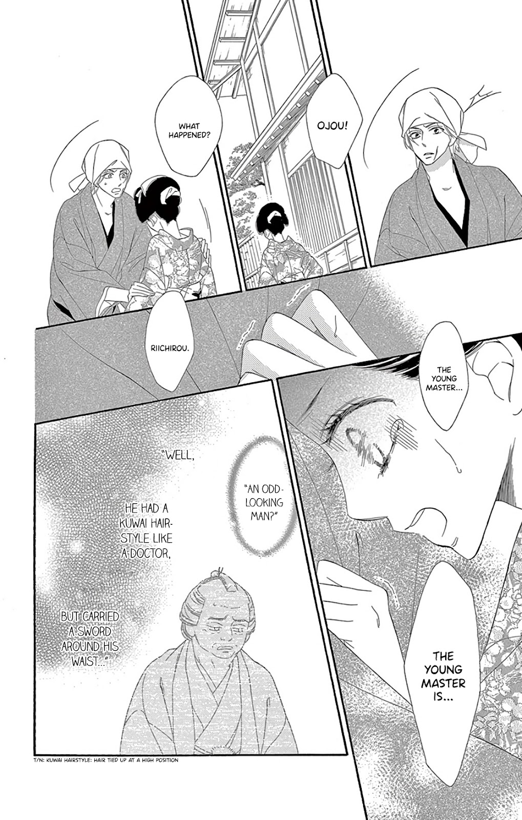 Seirou Opera Chapter 29 page 12 - Chapter 29