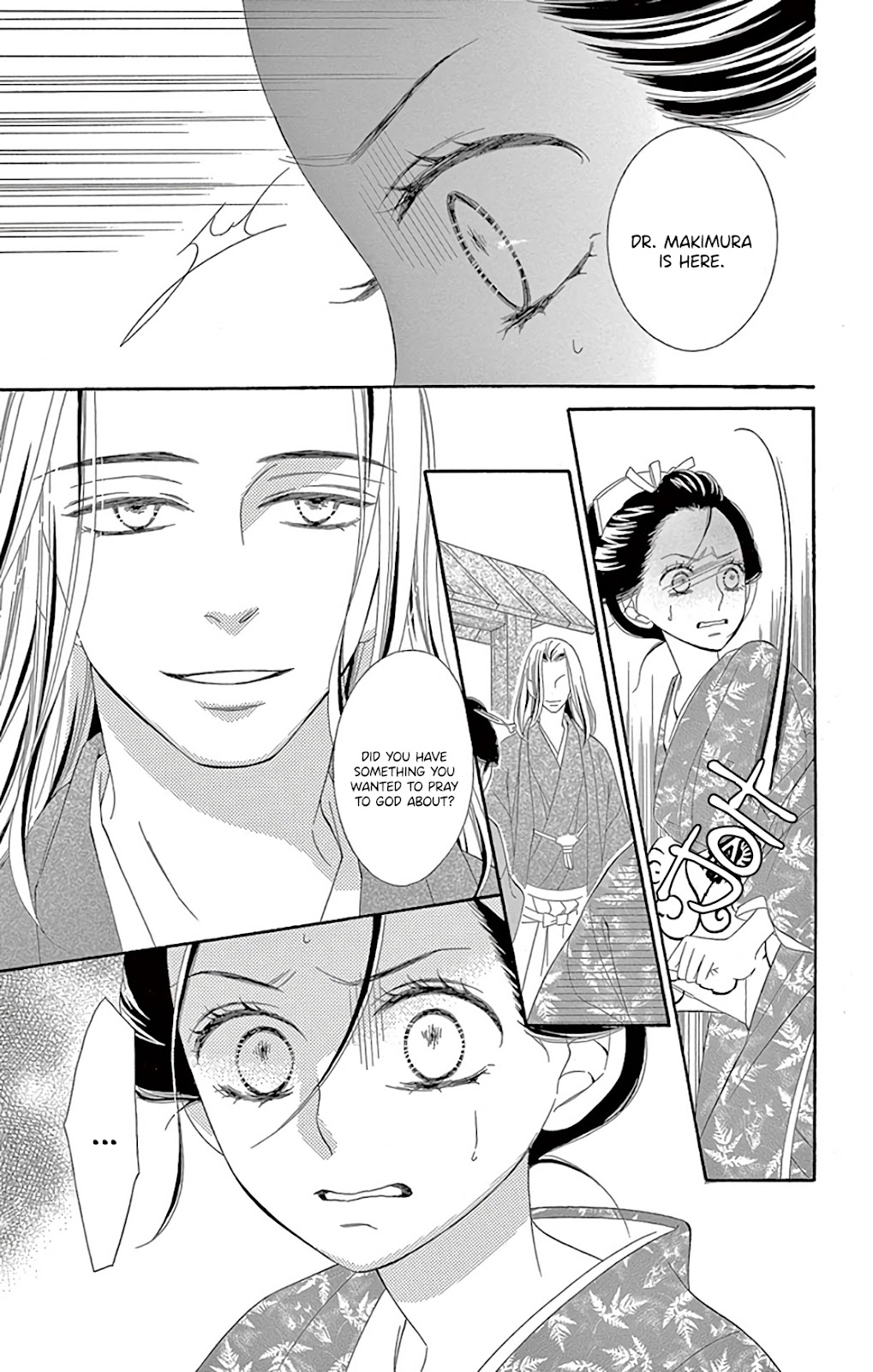 Seirou Opera Chapter 29 page 17 - Chapter 29