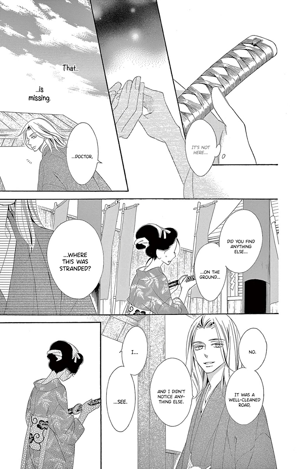 Seirou Opera Chapter 29 page 21 - Chapter 29