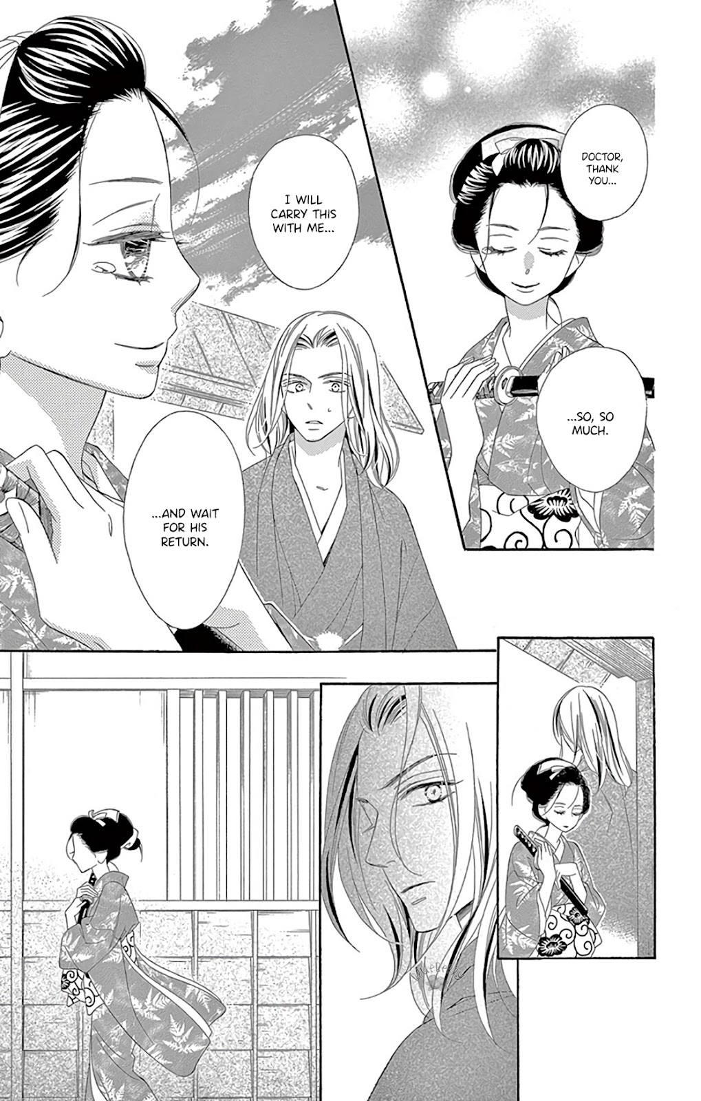 Seirou Opera Chapter 29 page 23 - Chapter 29