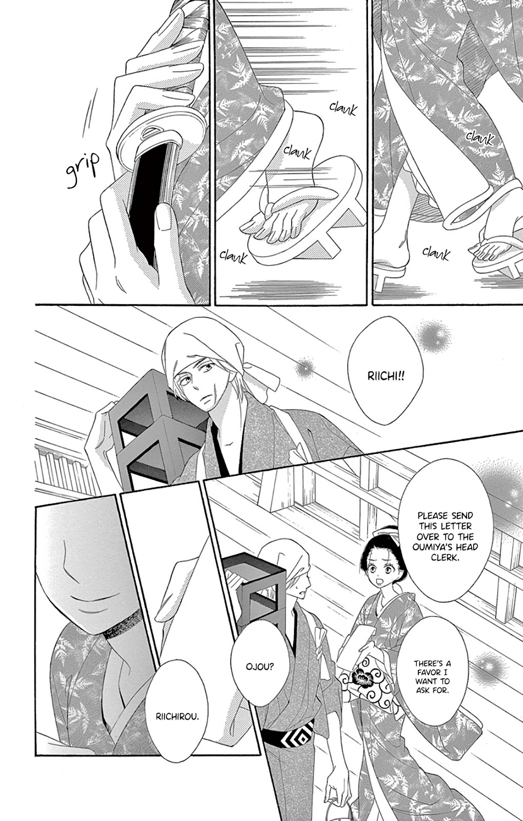 Seirou Opera Chapter 29 page 24 - Chapter 29