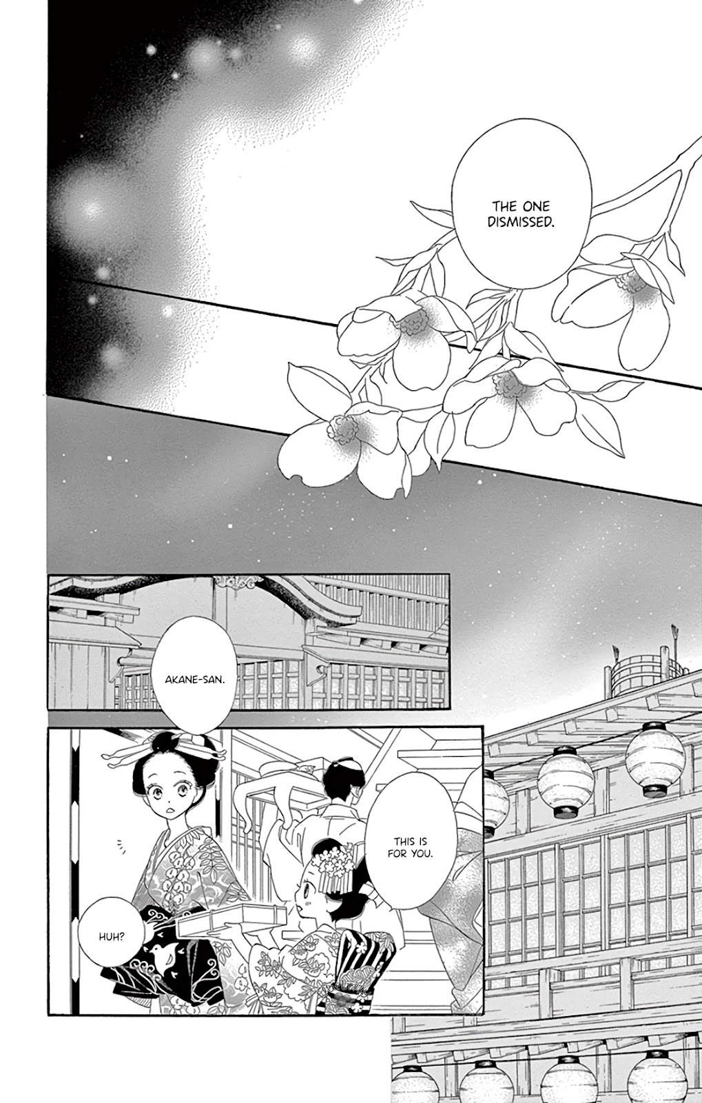 Seirou Opera Chapter 29 page 32 - Chapter 29