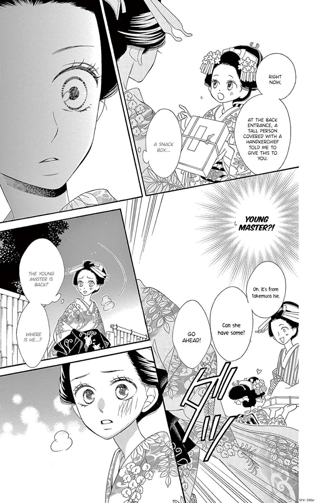 Seirou Opera Chapter 29 page 33 - Chapter 29
