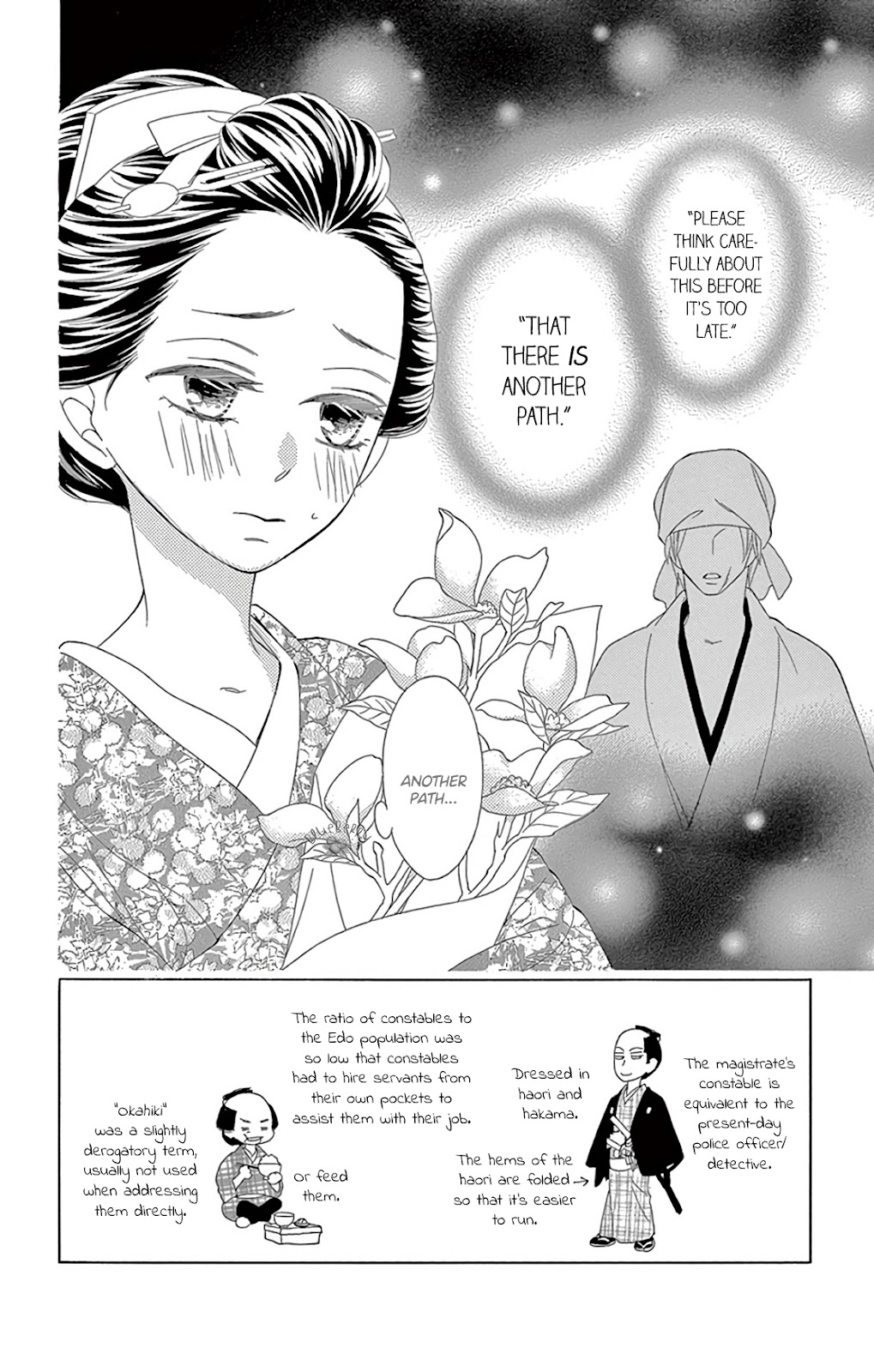 Seirou Opera Chapter 29 page 4 - Chapter 29