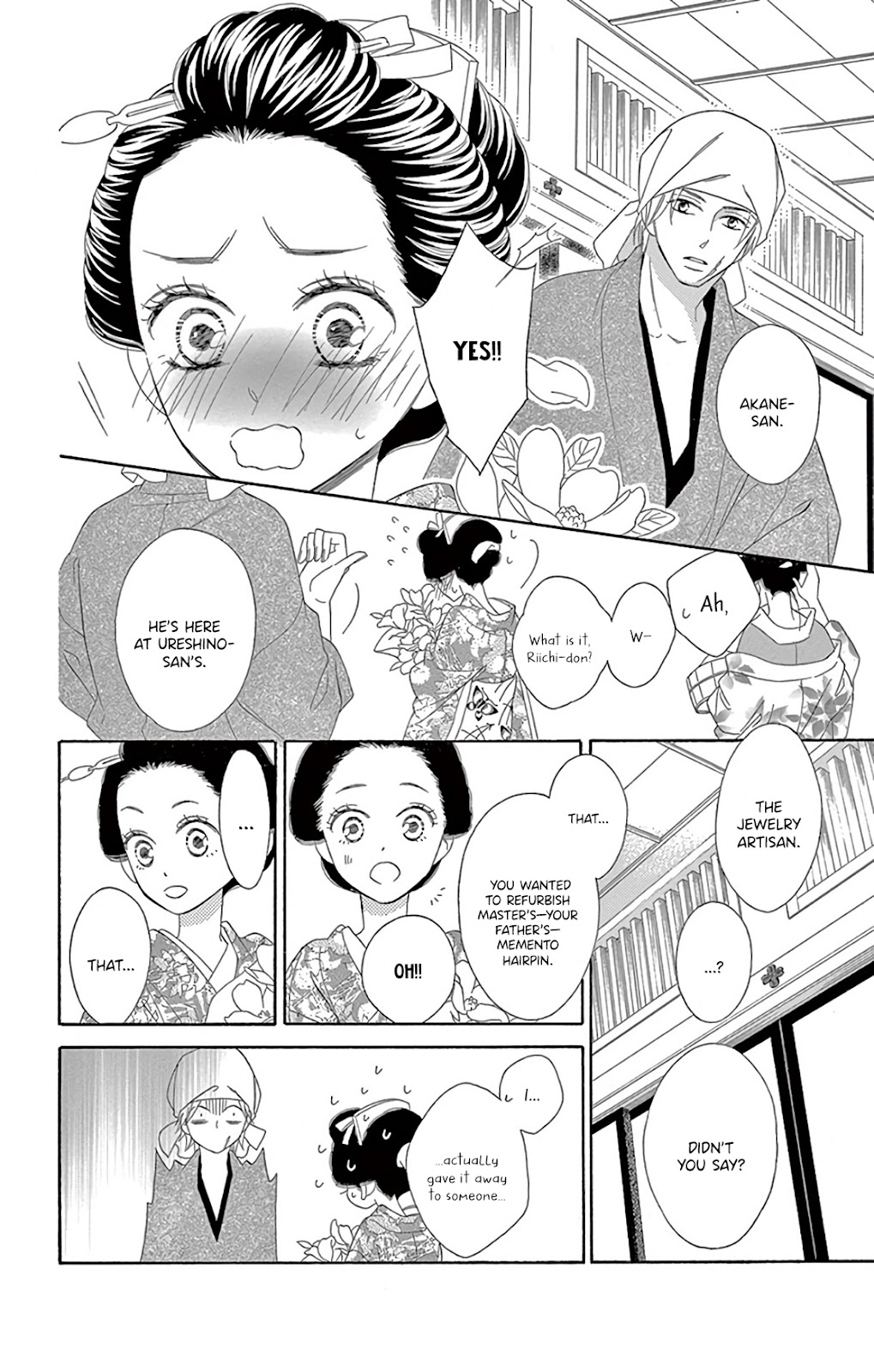 Seirou Opera Chapter 29 page 6 - Chapter 29