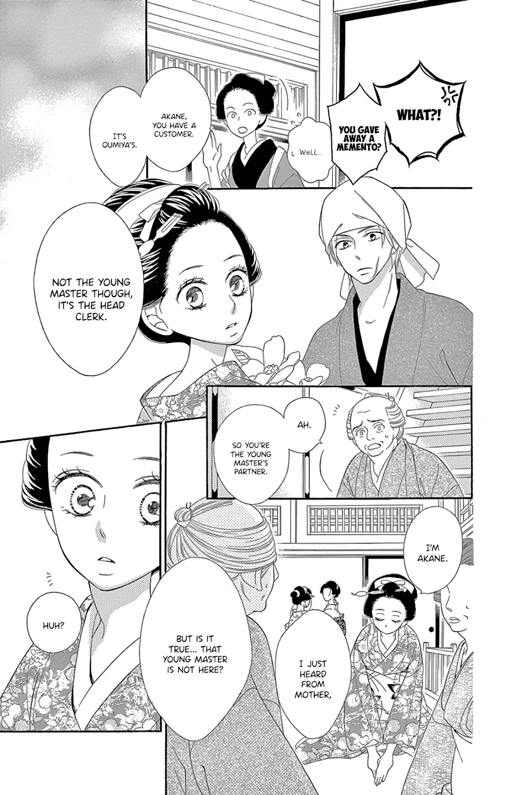 Seirou Opera Chapter 29 page 7 - Chapter 29
