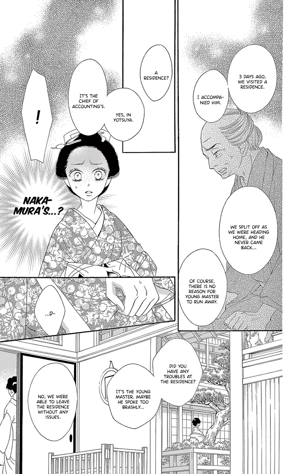 Seirou Opera Chapter 29 page 9 - Chapter 29