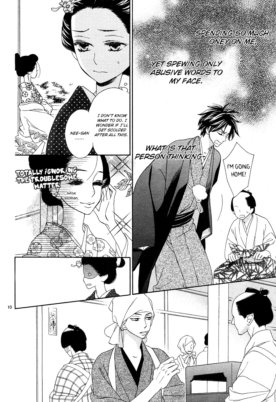 Seirou Opera Chapter 3 page 10 - Chapter 3