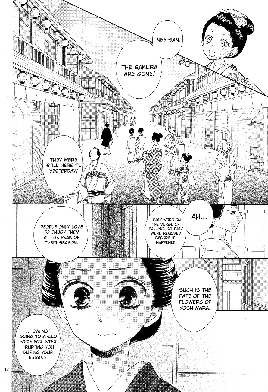 Seirou Opera Chapter 3 page 12 - Chapter 3