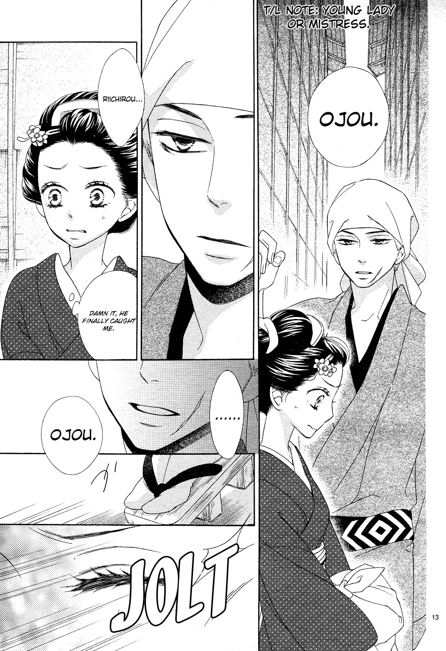 Seirou Opera Chapter 3 page 13 - Chapter 3