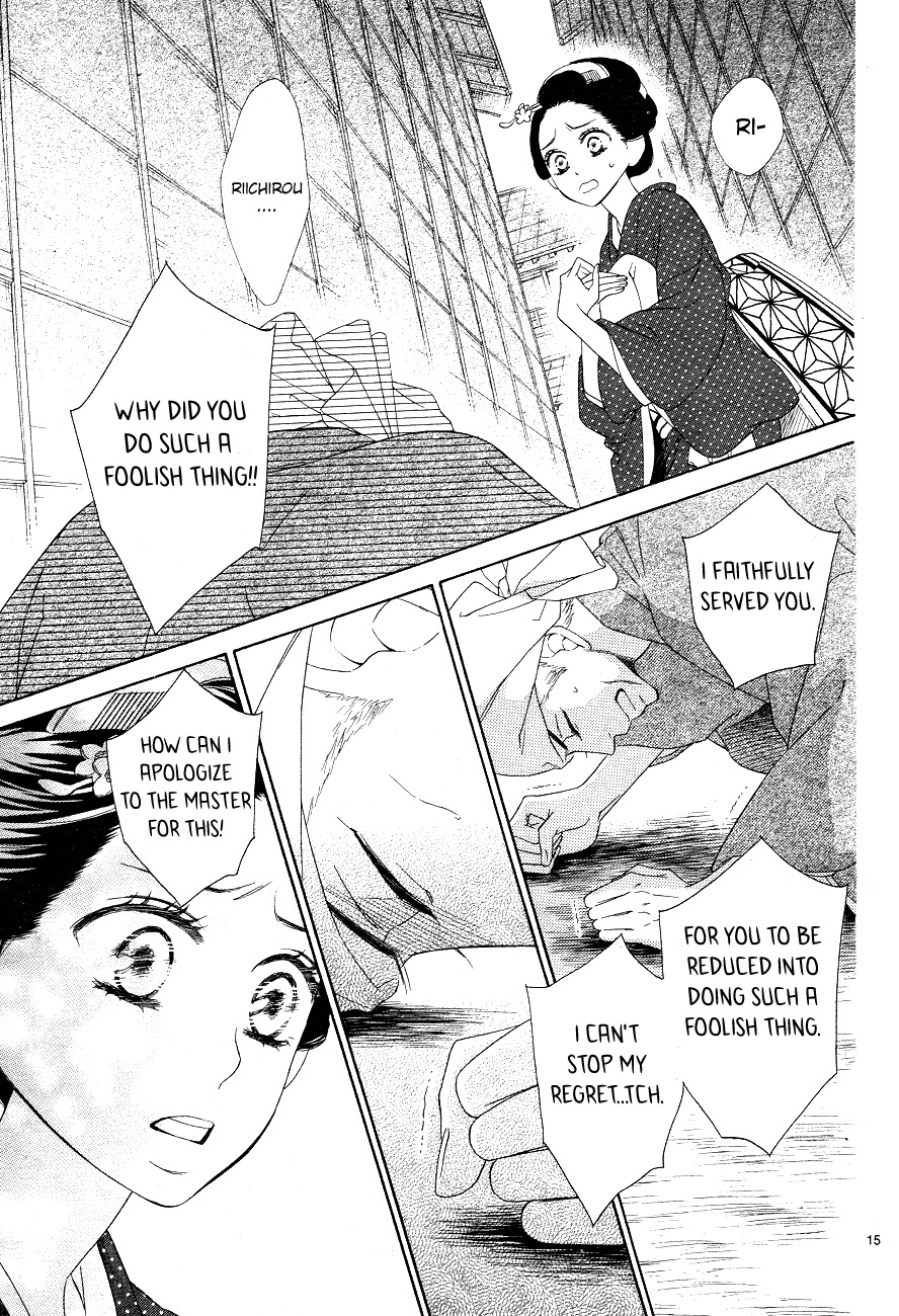 Seirou Opera Chapter 3 page 15 - Chapter 3