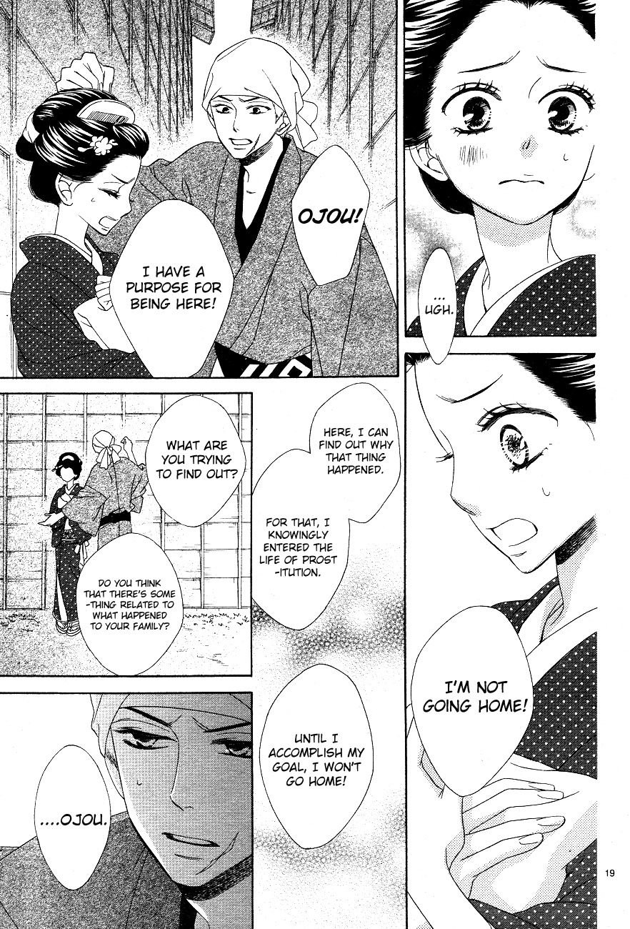 Seirou Opera Chapter 3 page 19 - Chapter 3