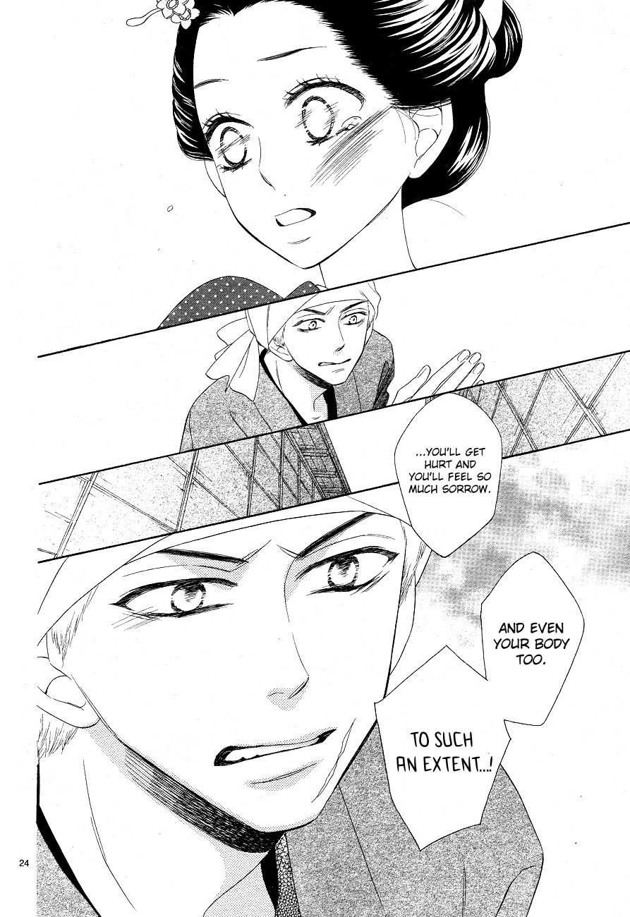 Seirou Opera Chapter 3 page 24 - Chapter 3