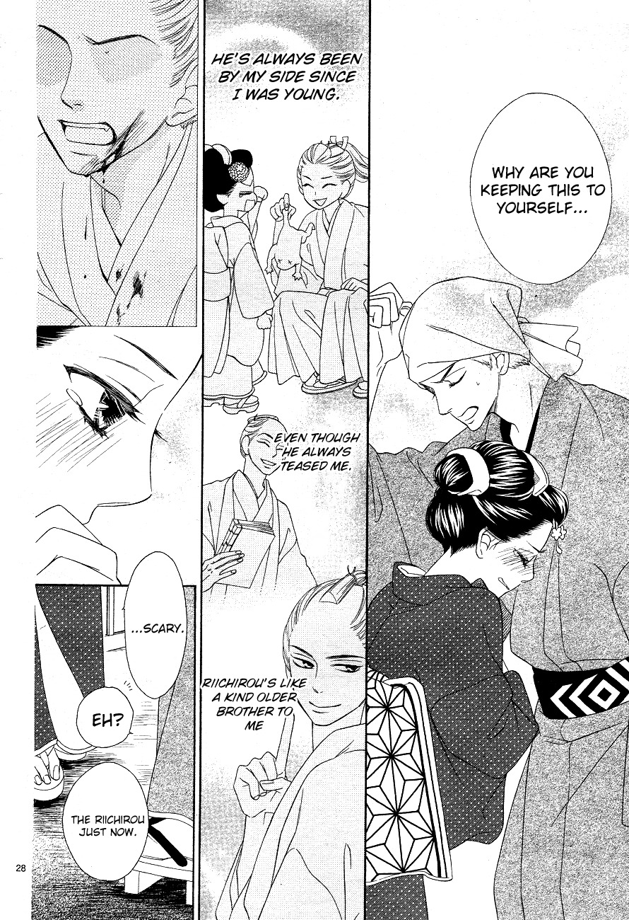 Seirou Opera Chapter 3 page 28 - Chapter 3