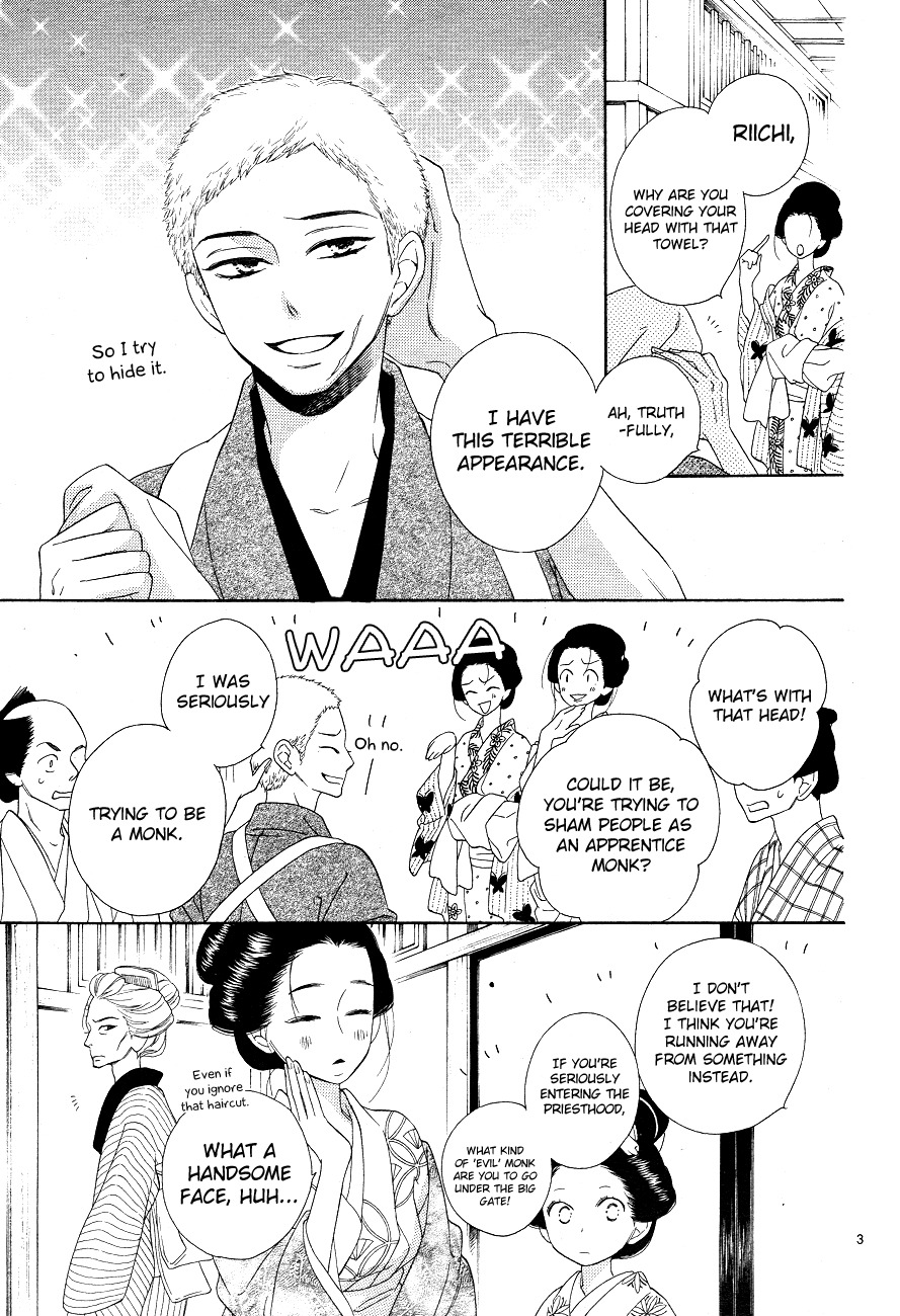Seirou Opera Chapter 3 page 3 - Chapter 3