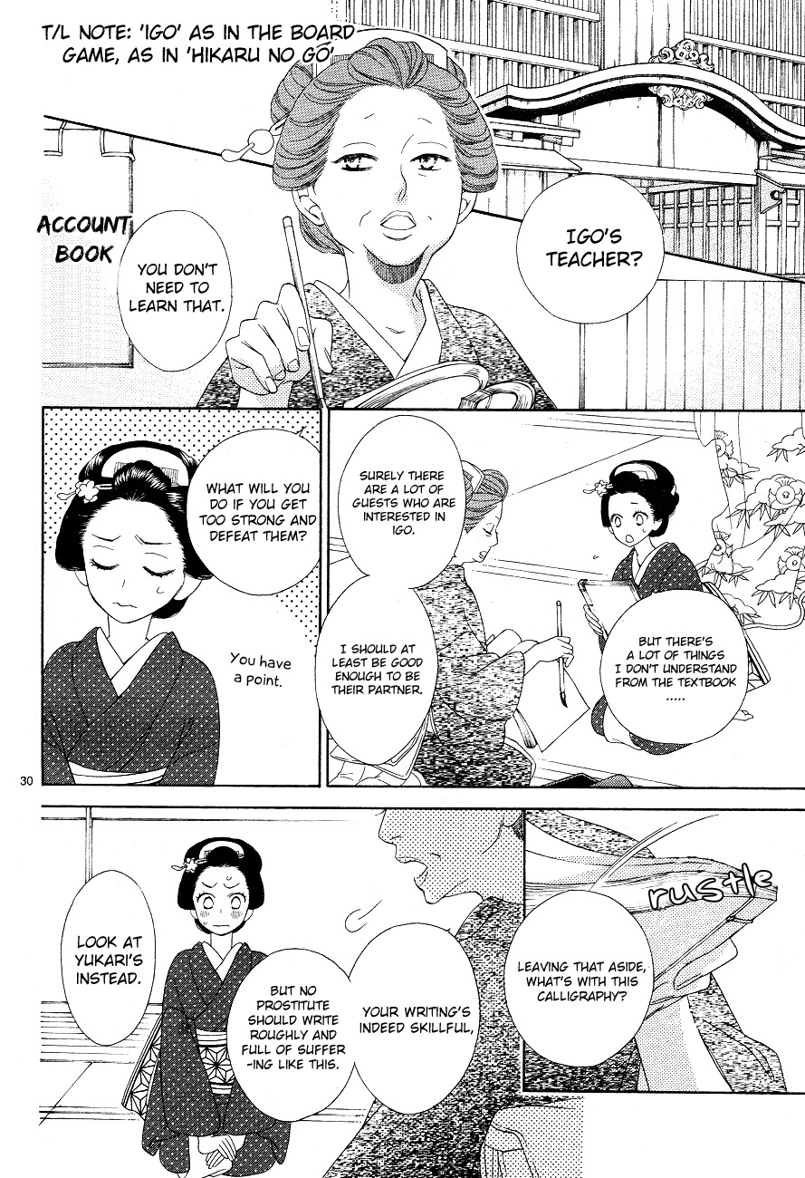Seirou Opera Chapter 3 page 30 - Chapter 3